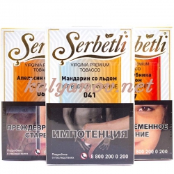 Табак Serbetli 50 г