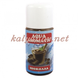 Сироп Aqua Aromatic Шоколад 30 мл (для курения кальяна Аква Ароматик)