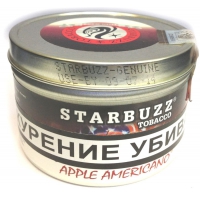 Табак STARBUZZ Американское яблоко (Apple Americano) 100 гр 