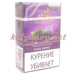 Табак Afzal Черный виноград 40 г (Афзал)
