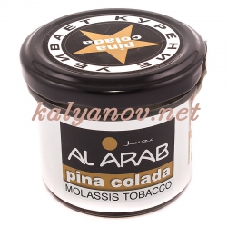 Табак AL ARAB Пина Колада 40 г (Pina Colada)