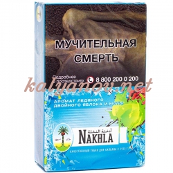 Табак Nakhla Классическая Два яблока+Мята 50 гр