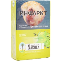 Табак Nakhla Классическая Яблоко (Apple) 50 гр