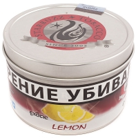 Табак STARBUZZ Лимон (Lemon) 100 гр (жел.банка) (USA)