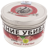 Табак STARBUZZ Яблоко Мартини (Apple Martini) 100 гр (жел.банка) (USA)